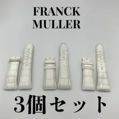 FRANCK MULLER 純正レザーベルト ネイビー クロコ型押し - メルカリ
