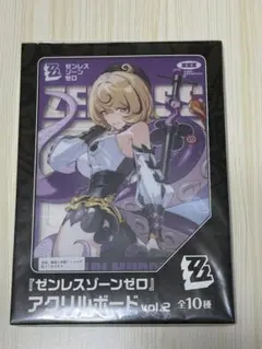 Item thumbnail for item 86e06adc-13b0-40c9-93c1-5b338f01053d