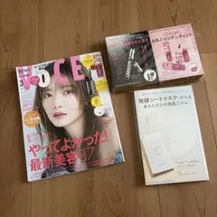 値下げ☆VoCE 2026年3月号 Special 増刊