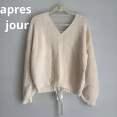 apres jour リボンニット アイボリー 　アプレジュール