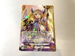 2026年最新】アンジュヴィエルジュ サインの人気アイテム - メルカリ