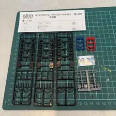 HO EF510 グレードアップパーツセット1 余剰品