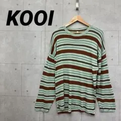 KOOI コーイ レーヨン ボーダー ニット セーター サイズ1 マルチカラー