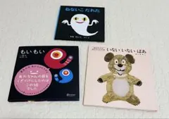 絵本 セット まとめ売り