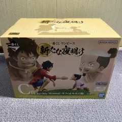 ワンピース一番くじ 新たな夜明け C賞