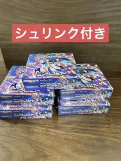 【新品未開封】シュリンク付　ポケモンカード　拡張パック　ニンジャスピナー5BOX