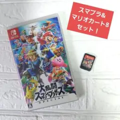 マリオカート8 デラックス&大乱闘スマッシュブラザーズのセット
