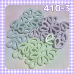 デコパーツ プラビーズ ハート型ビーズ 30個