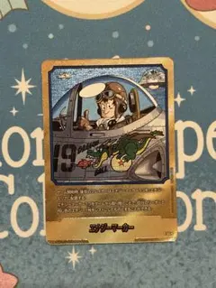 美品】ドラゴンボール フュージョンワールド エナジーマーカー 金 E-54