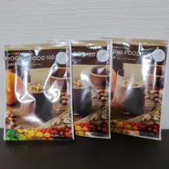 YOGINI FOOD 100 カカオ 3袋セット