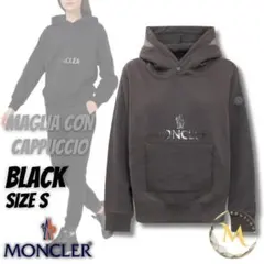 新品☆MONCLER Maglia Women Hoodie パーカー S 黒色
