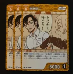 名探偵コナンカード　プロモ　 萩原研二　3枚セット