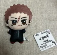 呪術廻戦 ちびぐるみ 死滅回遊 虎杖悠仁