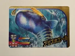 カードダス 釣りスピリッツワンダー SEC2-40 アビスホエール - メルカリ