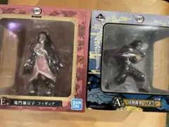 鬼滅の刃 一番くじ 冨岡義勇 禰豆子 2個セット