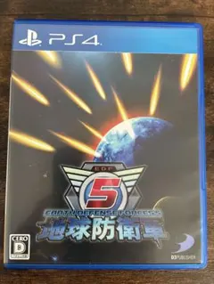EARTH DEFENSE FORCE 5 地球防衛軍5 PS4
