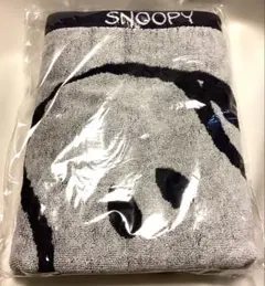 スヌーピー ふんわりバスタオル 新品未開封 ローソン