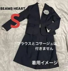 【セットアップ】ビームスハート　ツイードノーカラージャケット＆スカート