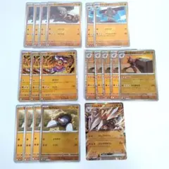 ブラックボルト　闘タイプ　19枚　進化ライン　モンスターボールミラー