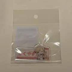 超かぐや姫！ THEキャラ CAFE STAND アクリルネームバッジ かぐや