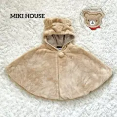 美品 ミキハウス ポンチョクマ耳フード ベージュ フリースボア 70-90cm