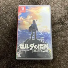 Switch ゼルダの伝説 ブレス オブ ザ ワイルド