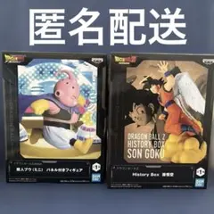 ドラゴンボール　フィギュア　2個セット　孫悟空　魔人ブウ