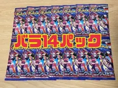 ポケカ ニンジャスピナー バラパック14パック Pokemon