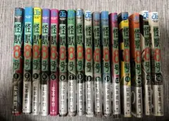 Item thumbnail for item ec5caf16-3497-4e85-bc5f-6260cbb0d143