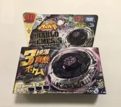 メタルファイトベイブレード ギャラクシーペガシス ゴールド WBBA 優勝