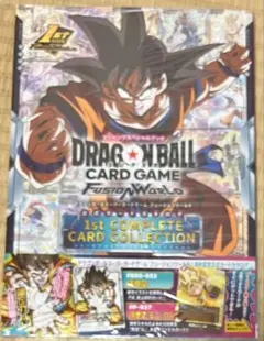 ドラゴンボール 1st COMPLETE CARD COLLECTION - メルカリ