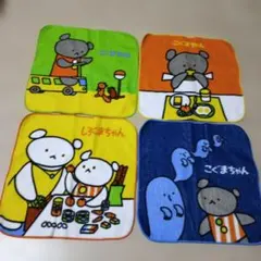 Item thumbnail for item c43ea224-6f99-4235-83f9-066cacb1ec68