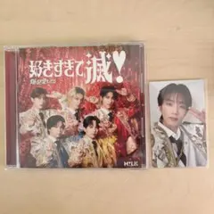 M!LK 爆裂愛してる/好きすぎて滅　VOS盤　山中柔太朗　トレカ