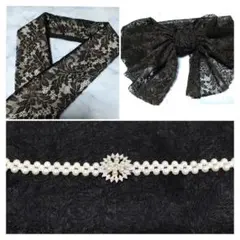 お得！　半衿・帯揚げ・パールベルト　3点セット　ブラックレース(日本製京都産)