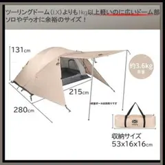 新品】KELTY(ケルティ) CABOOSE 4 カーサイドテント ベージュ - メルカリ