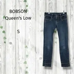 ボブソン　BOBSON　Queens Low　スリムデニムパンツ　馬革ラベル　紺のサムネイル