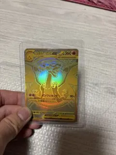 メガリザードンX EX ホロカード