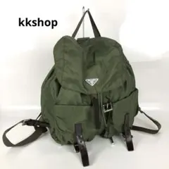 PRADA プラダ リュック バックパック ナイロン グリーン ブランド