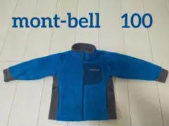 モンベルmont-bell フリースジャケット ブルー100cm