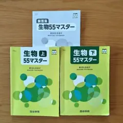 2026年最新】四谷学院 55段階の人気アイテム - メルカリ