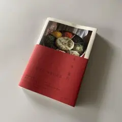 Item thumbnail for item e16775fa-bb88-4a0c-80a8-1e98f1e44642