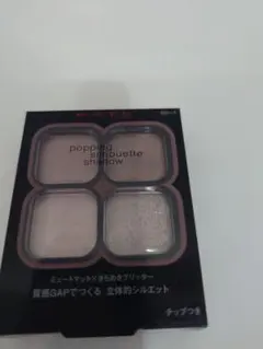 KATE ポッピングシルエットシャドウ BR-1