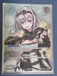 メルカリ便】ホロカ ディーヴァフィーバー 白銀ノエル SR - メルカリ