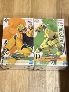 【未開封】 一番くじ　ジョジョ　スターダスト クルセイダー　C賞　D賞　セット