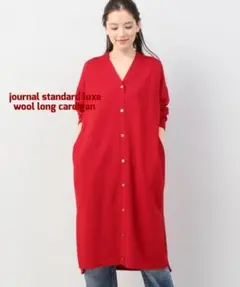 journal standard luxe ウールロングカーディガン 美品のサムネイル