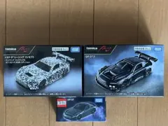 トミカ GRGT GRGT3