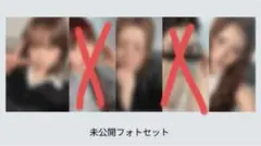 完売品　LE SSERAFIM 2026 シーグリ トレカ 先行特典　三枚