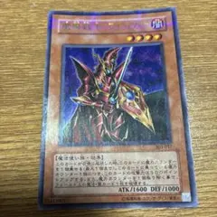 遊戯王3期　魔導戦士ブレイカー ウルトラパラレル　303-017 3q