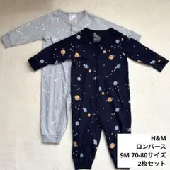 H&M ロンパース 9M 70-80サイズ2枚セット ブルー ネイビー