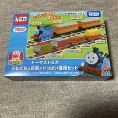 Item thumbnail for item 1e056936-a5e1-4b2b-9689-67fbbe43b607